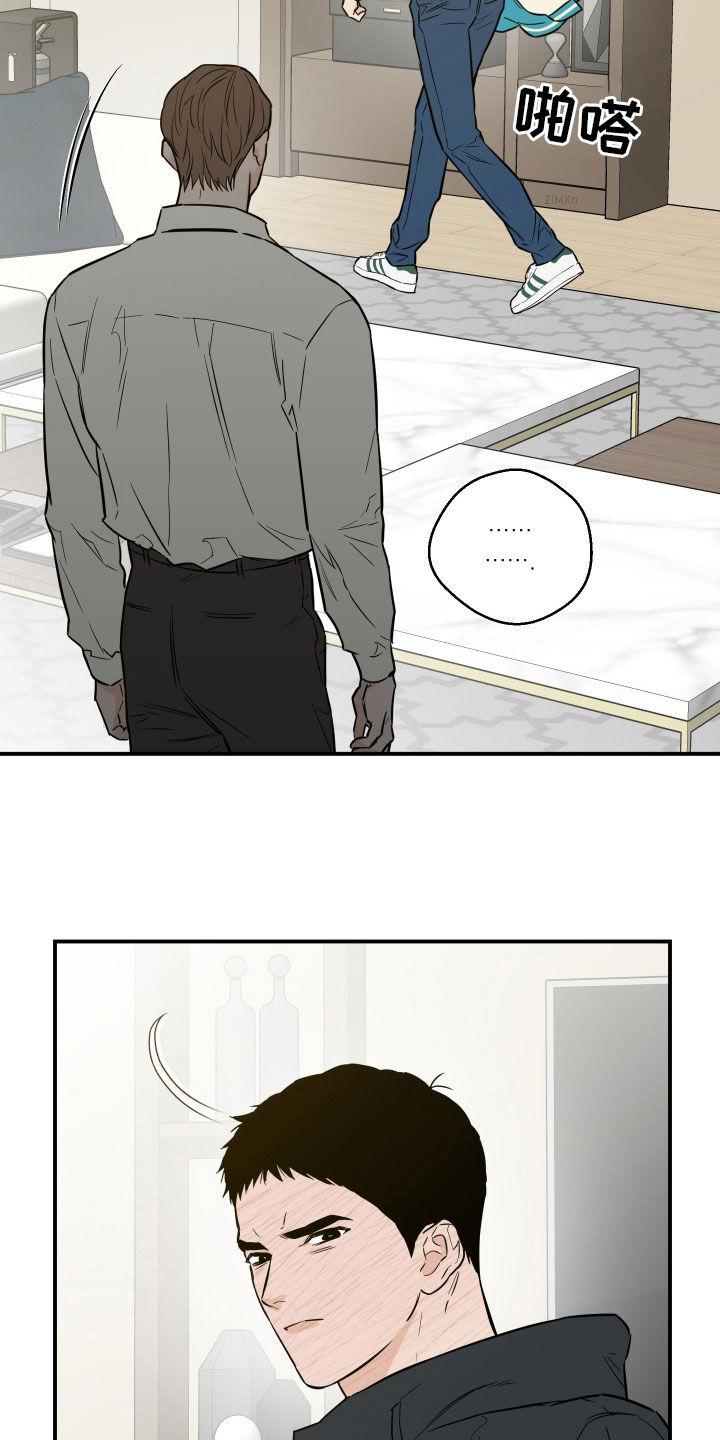 《记者本能》第50章：那不是你 第18页