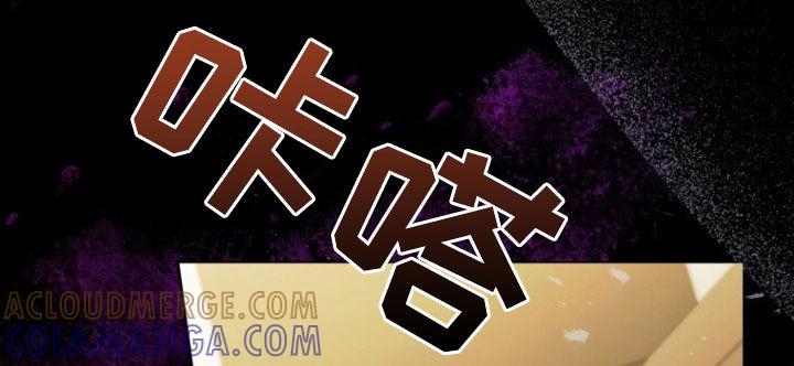 《秘书生存指南》第50章：真的完蛋了 第23页