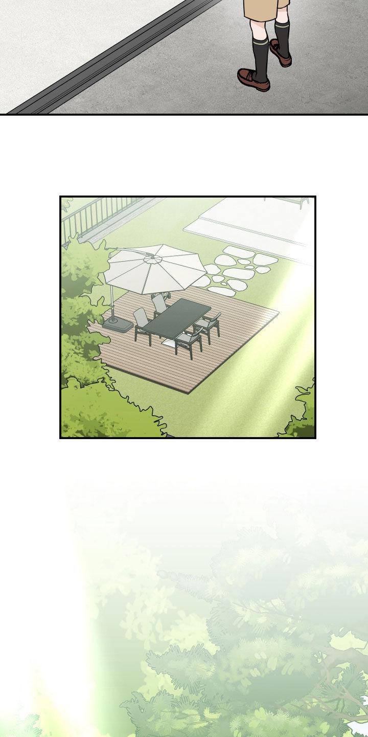 《记者本能》第51章：娃娃亲 第10页