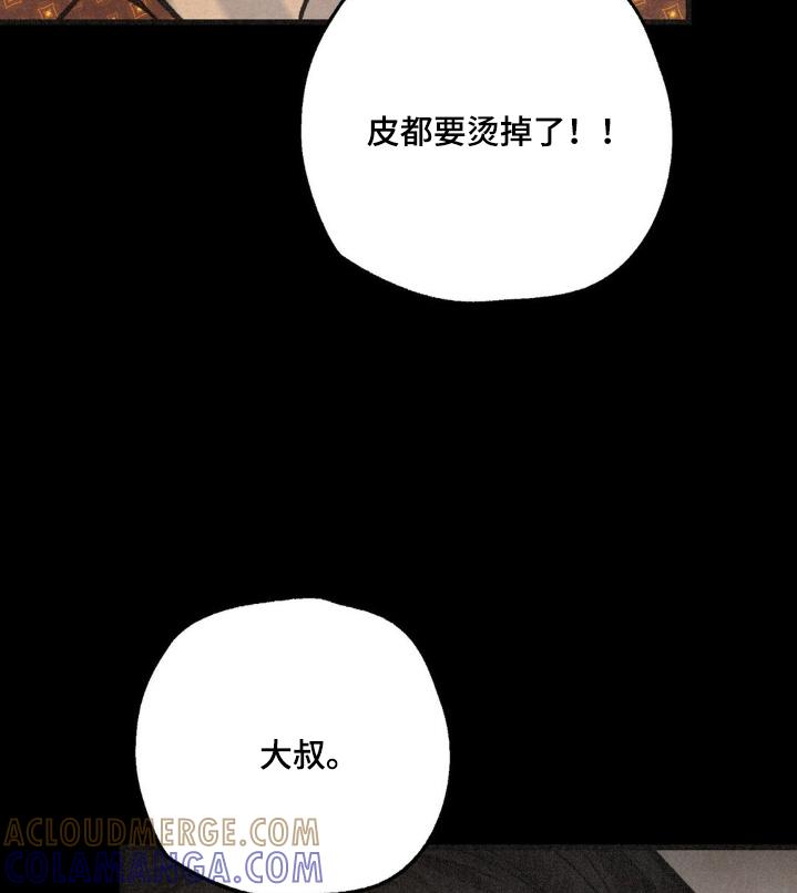 《绝密追缉》第52章：一个要求 第25页
