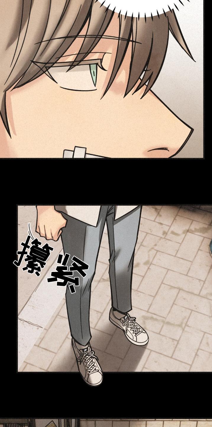 《绝密追缉》第52章：一个要求 第4页