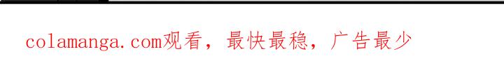 《记者本能》第54章：【第二季】完蛋了 第25页