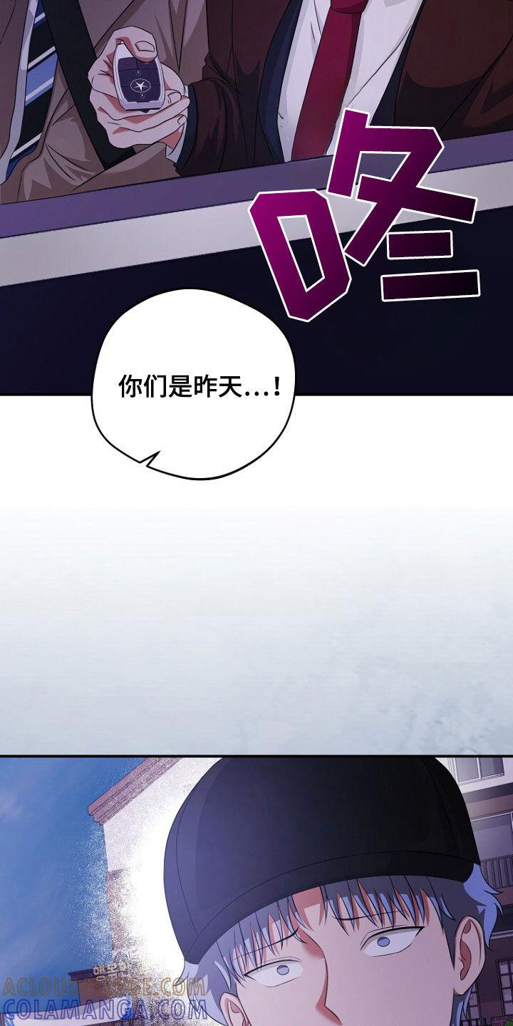 《秘书生存指南》第54章：再次相遇 第33页