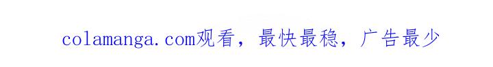 《秘书生存指南》第55章：只是意外 第54页