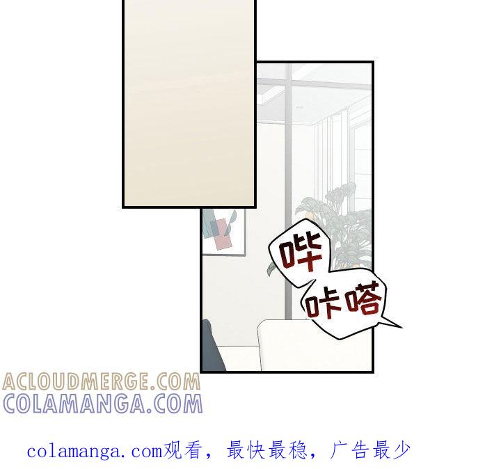 《记者本能》第55章：【第二季】鼻青脸肿 第19页