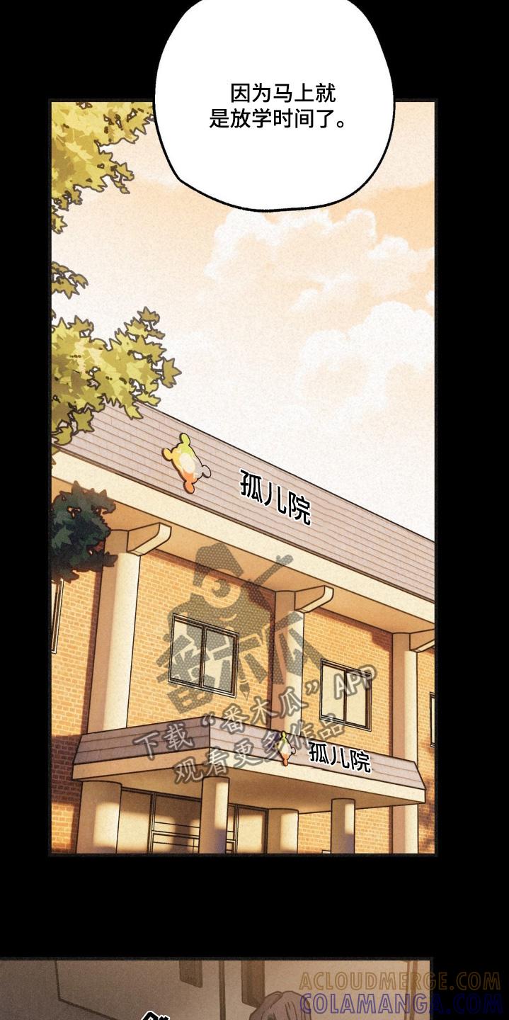 《绝密追缉》第55章：解决了 第5页