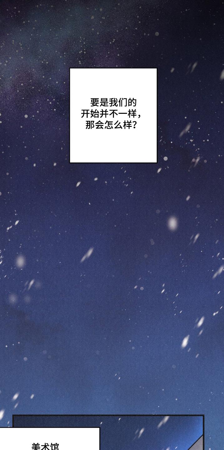 《绝密追缉》第56章：介绍 第20页