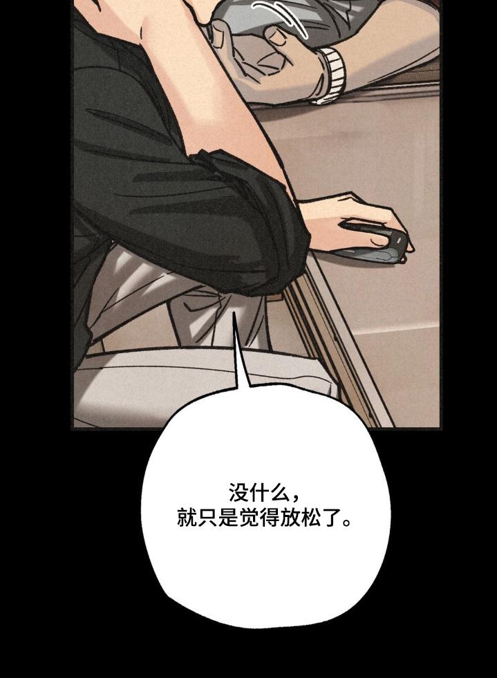 《绝密追缉》第56章：介绍 第4页
