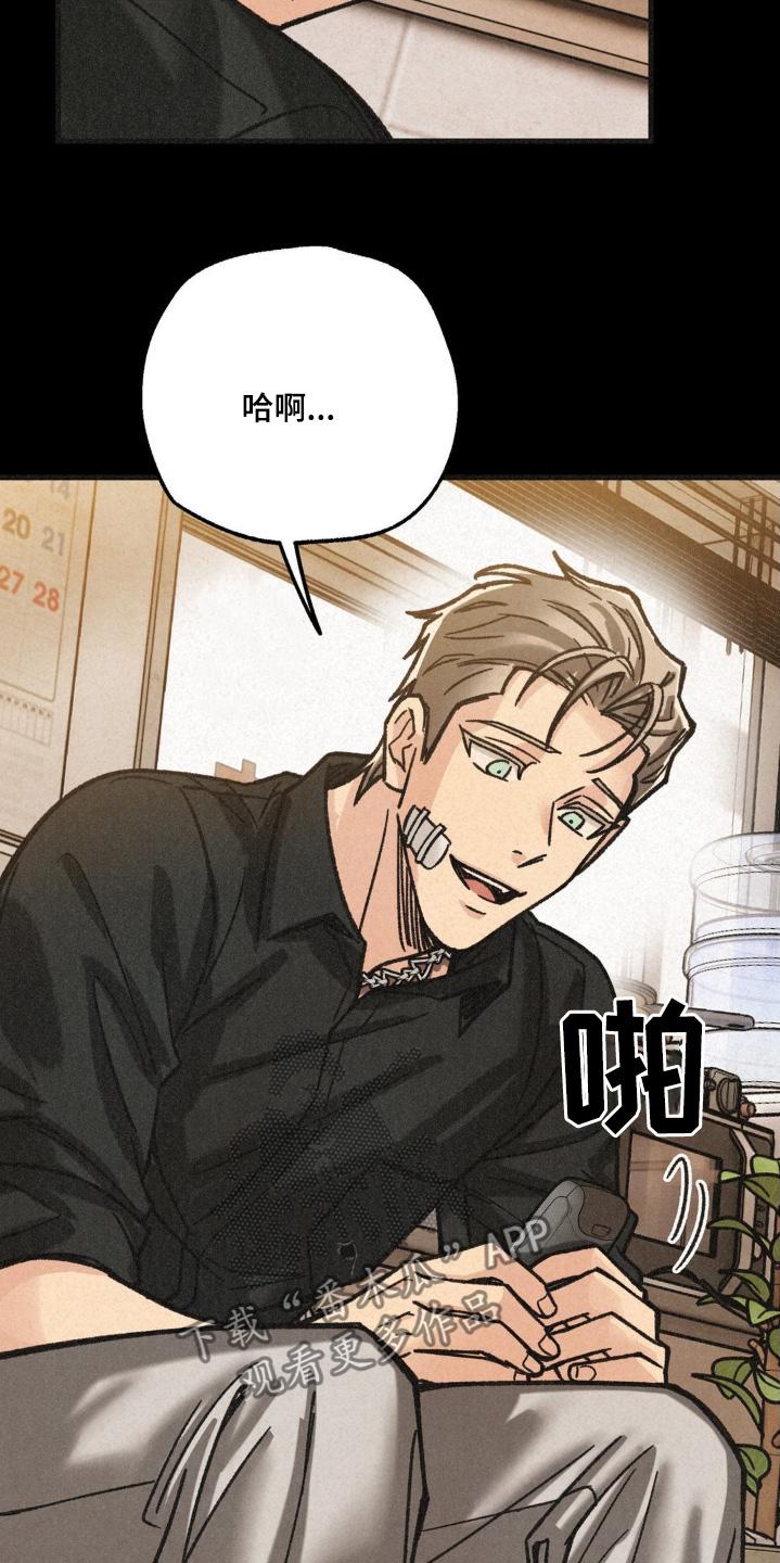 《绝密追缉》第56章：介绍 第2页