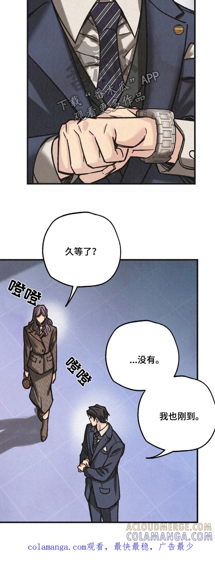 《绝密追缉》第56章：介绍 第23页