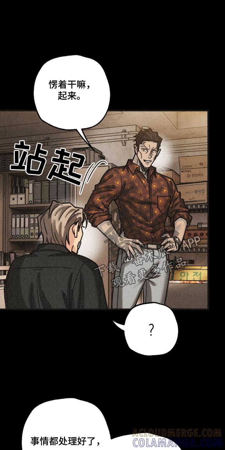 《绝密追缉》第56章：介绍 第5页