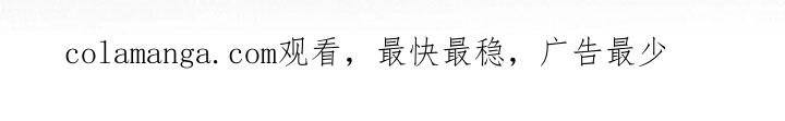 《秘书生存指南》第56章：拜托了 第55页