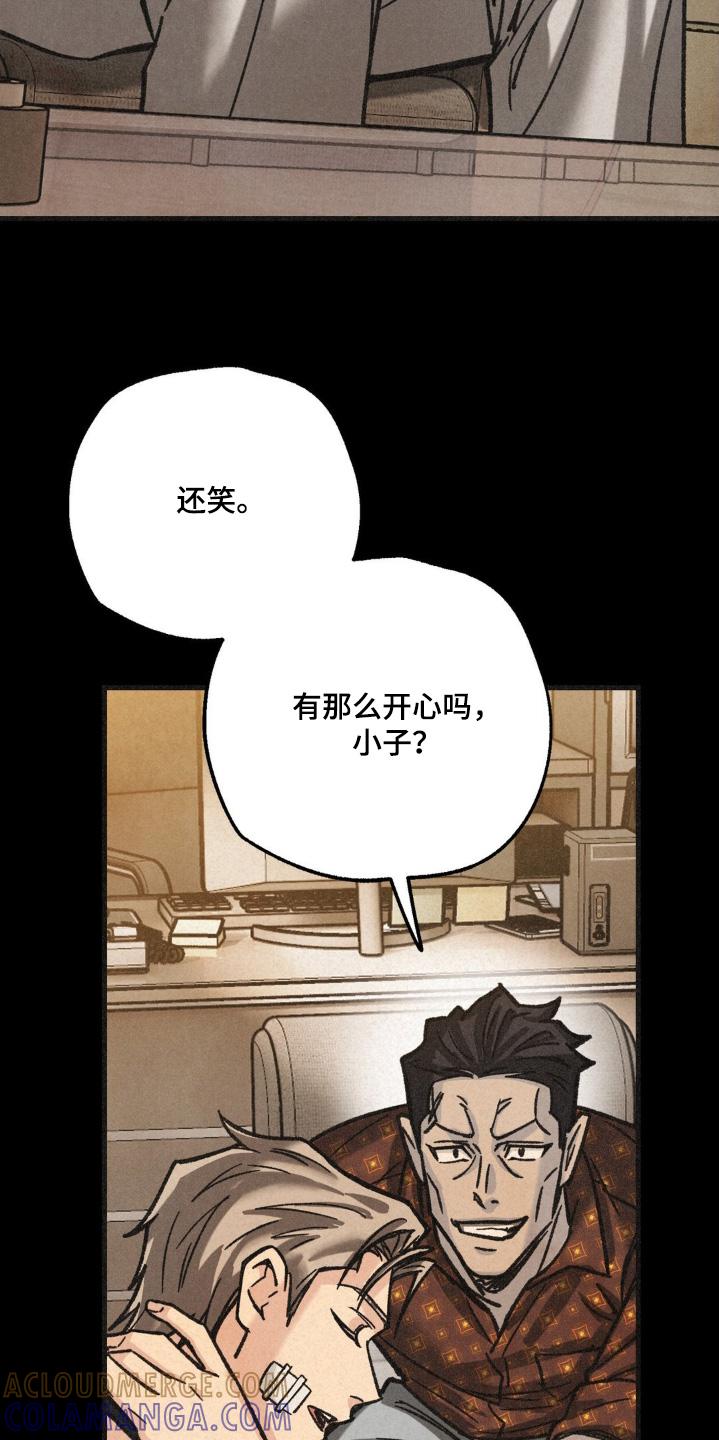 《绝密追缉》第56章：介绍 第3页