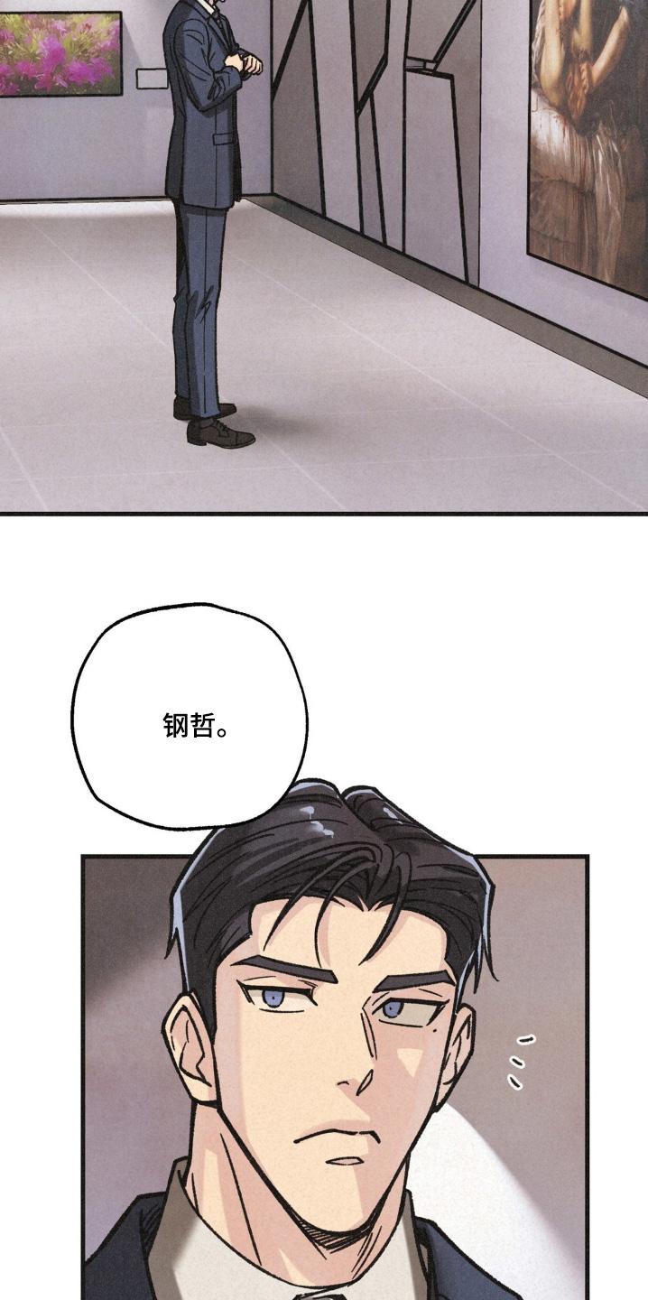 《绝密追缉》第56章：介绍 第22页