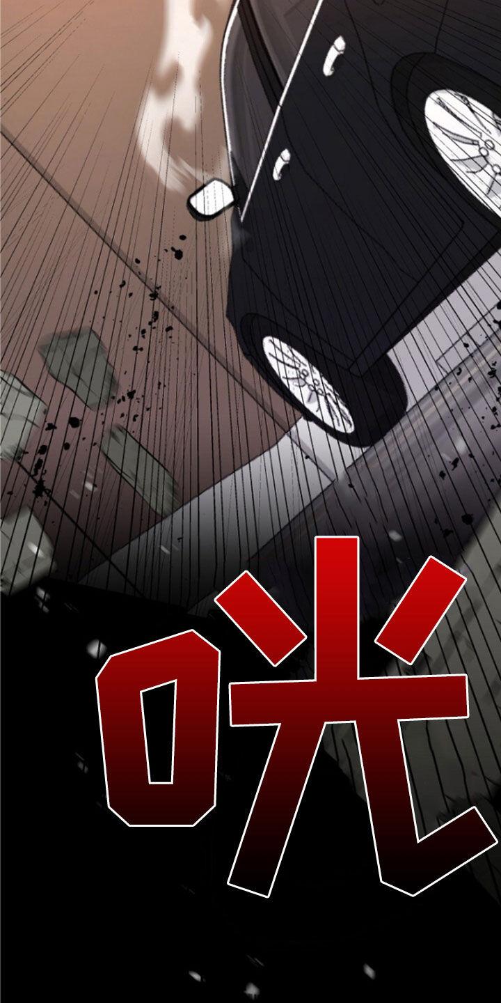 《秘书生存指南》第56章：拜托了 第14页