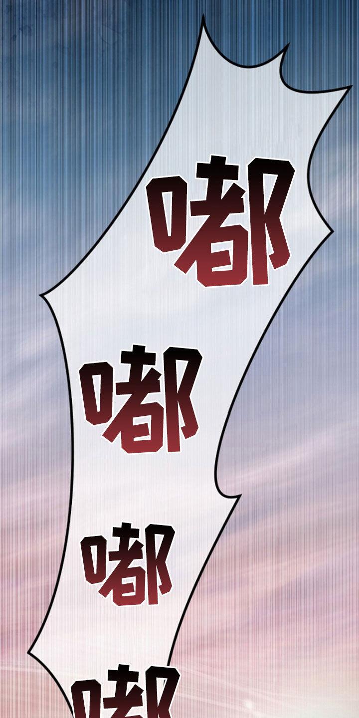 《秘书生存指南》第56章：拜托了 第8页