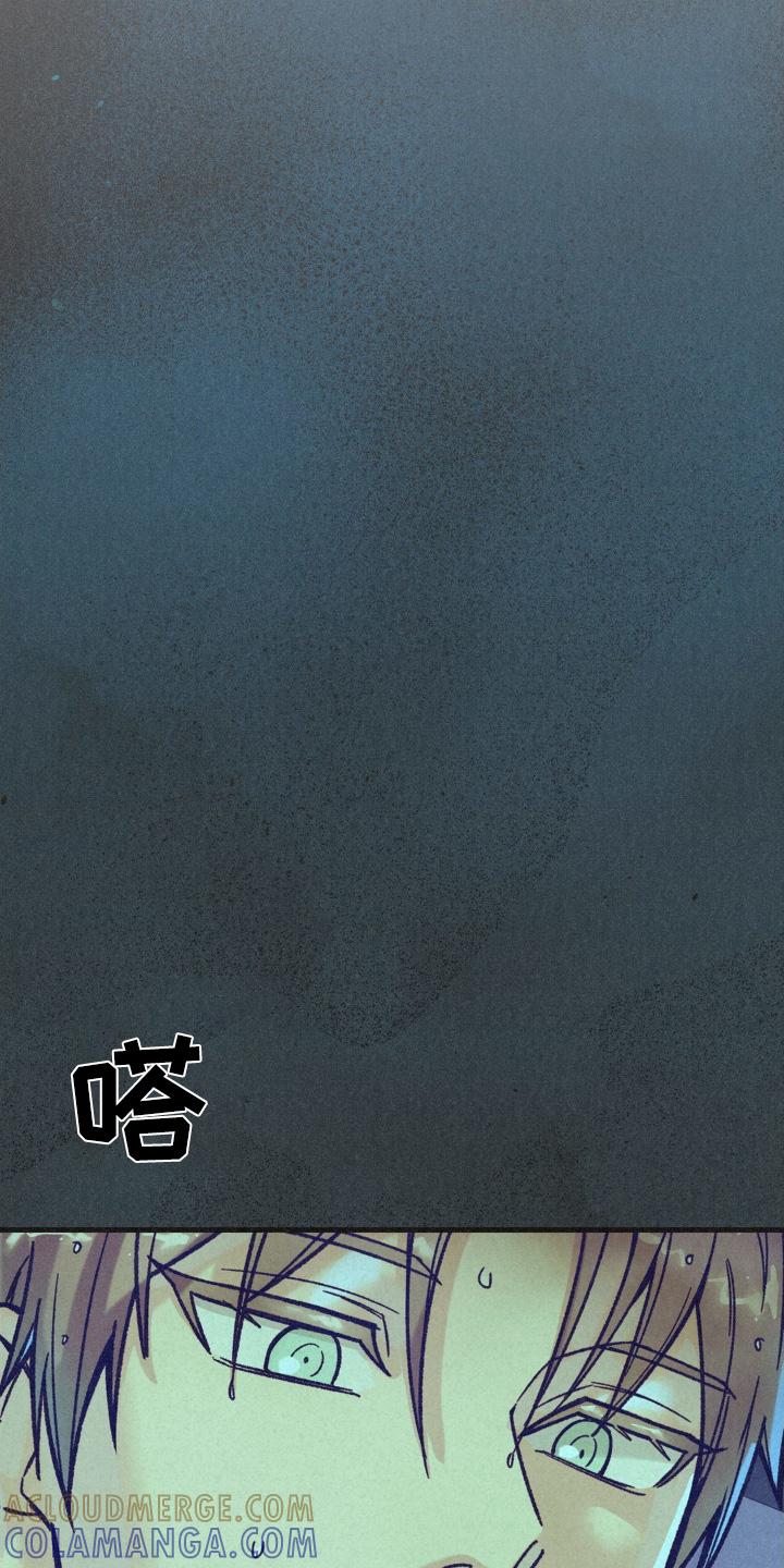 《绝密追缉》第57章：计划 第23页