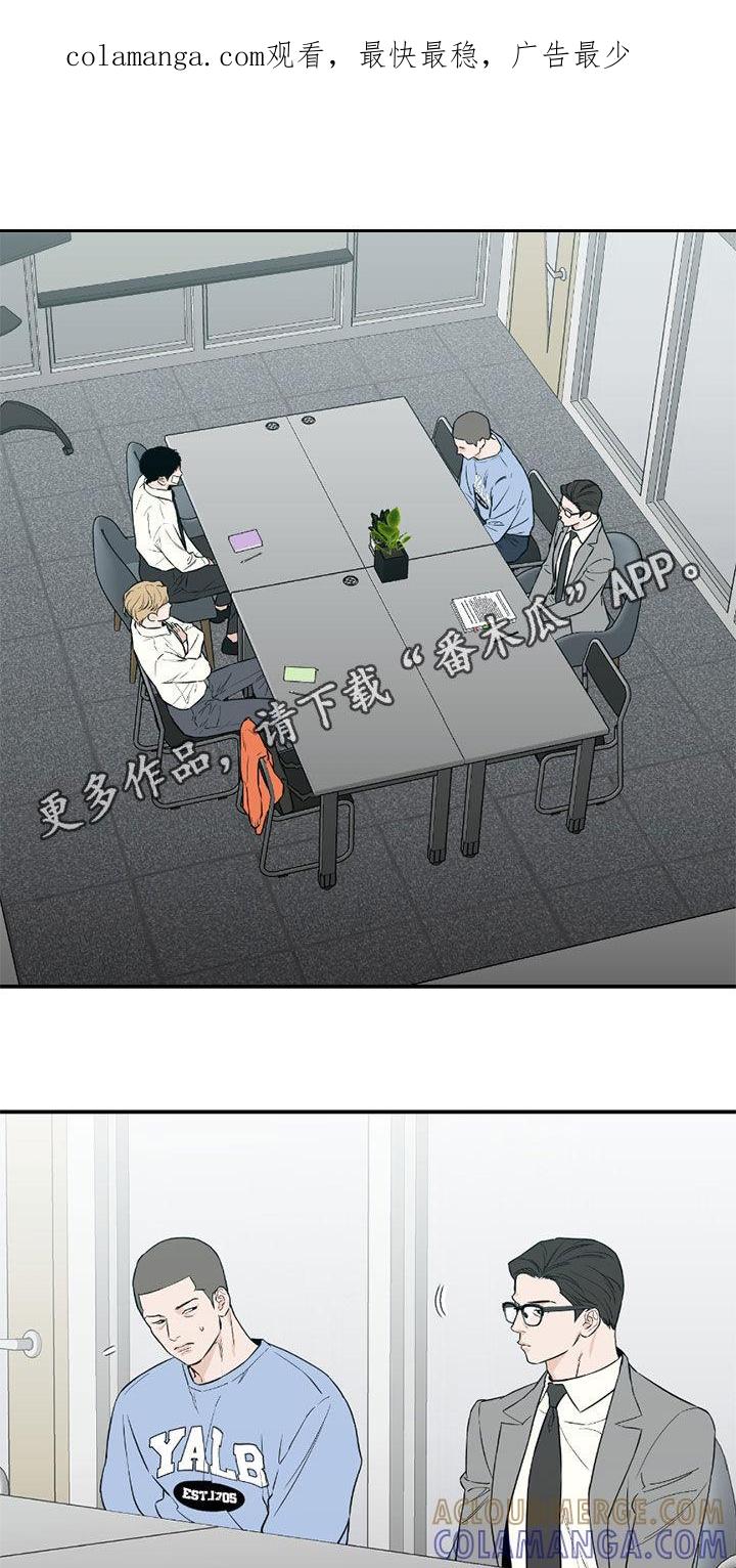 《记者本能》第57章：【第二季】心情不好 第1页