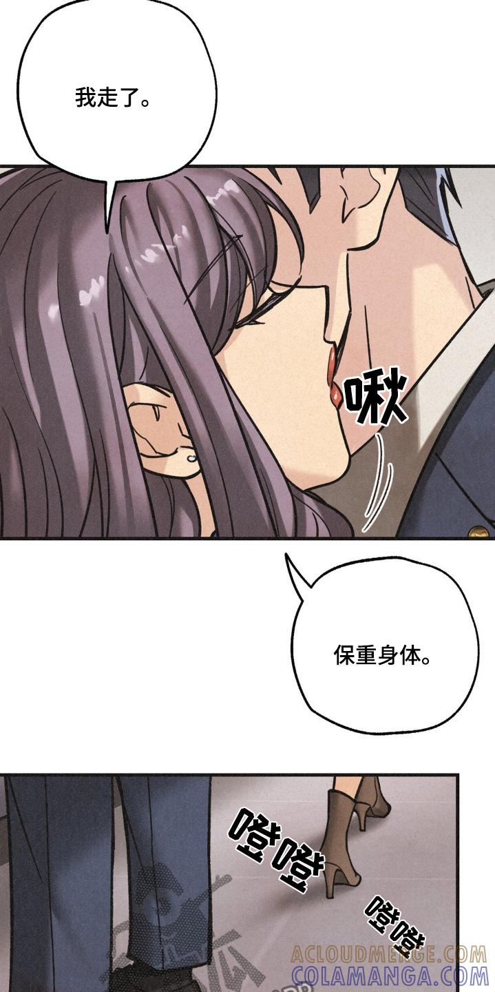 《绝密追缉》第57章：计划 第19页