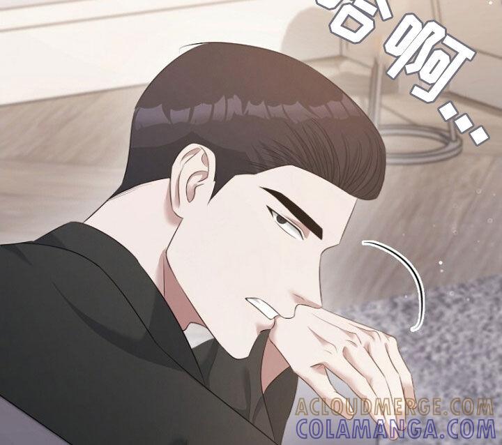 《秘书生存指南》第58章：请求 第40页
