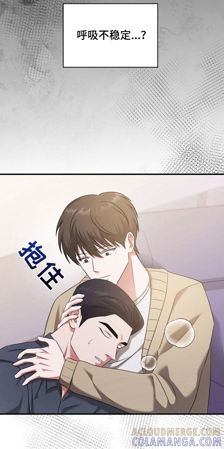 《秘书生存指南》第58章：请求 第10页