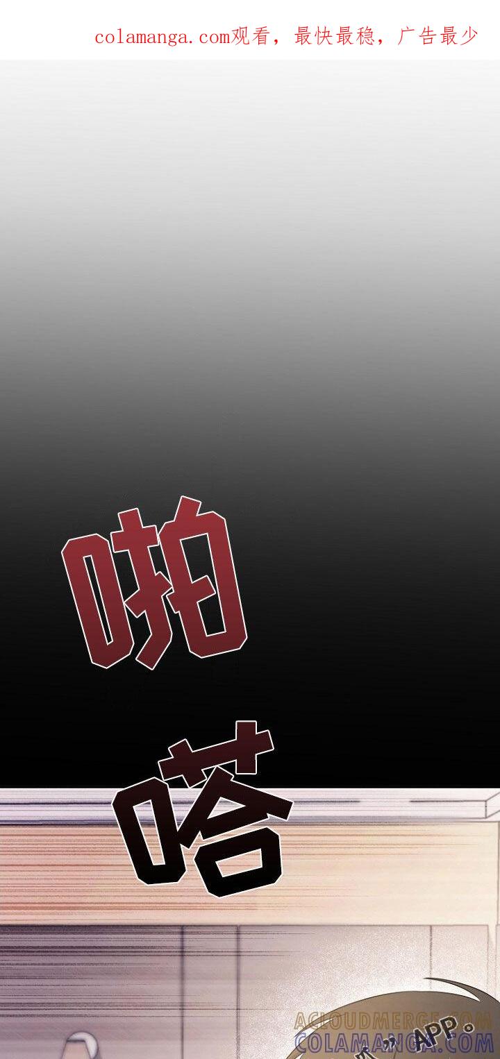 《秘书生存指南》第58章：请求 第1页
