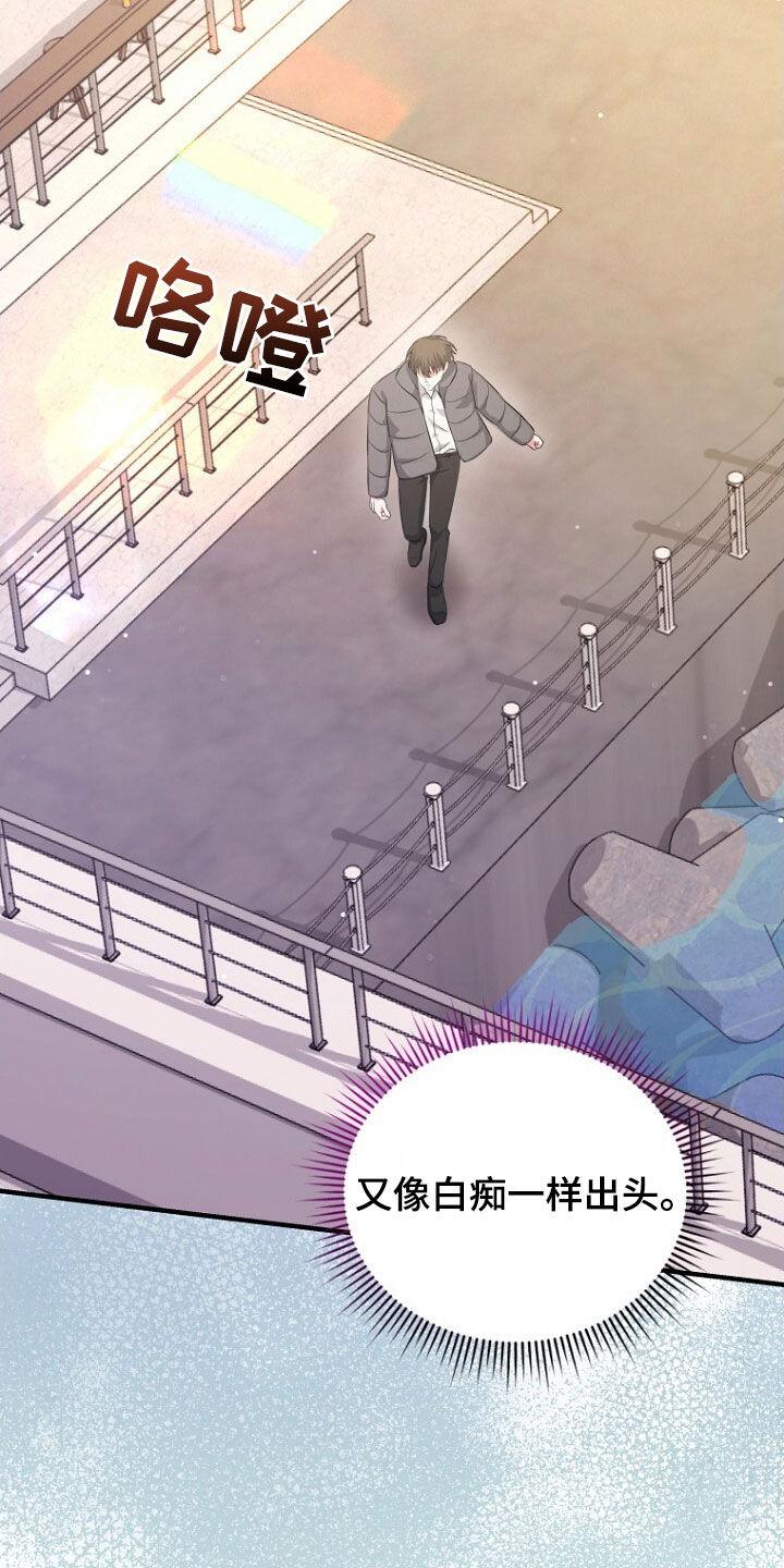 《秘书生存指南》第58章：请求 第35页