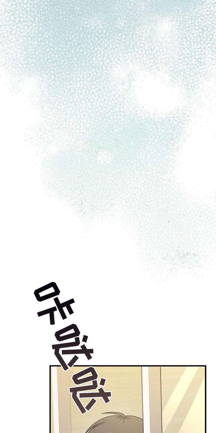 《秘书生存指南》第58章：请求 第36页