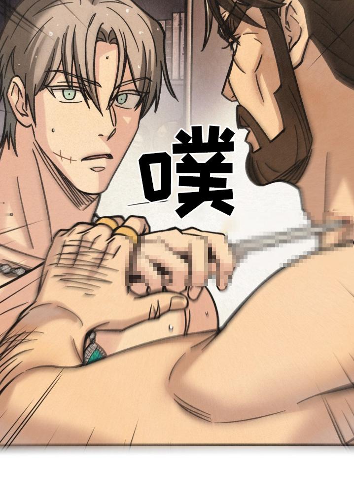 《绝密追缉》第59章：不要挑战我的耐心 第20页