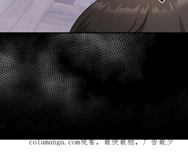 《秘书生存指南》第59章：按照我说的办 第32页