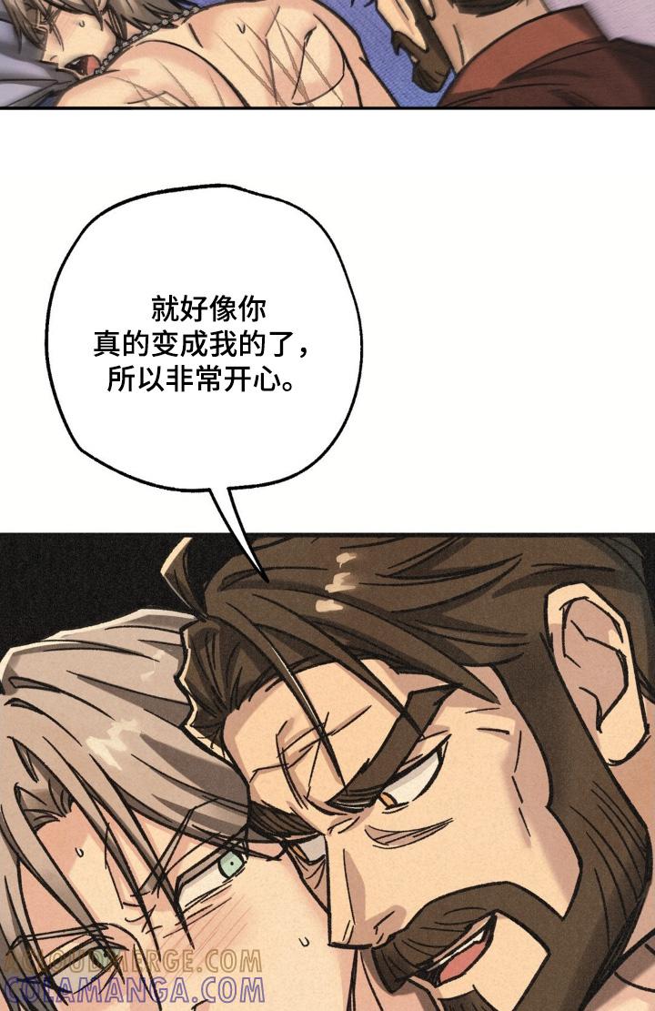 《绝密追缉》第59章：不要挑战我的耐心 第5页