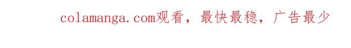 《绝密追缉》第59章：不要挑战我的耐心 第34页