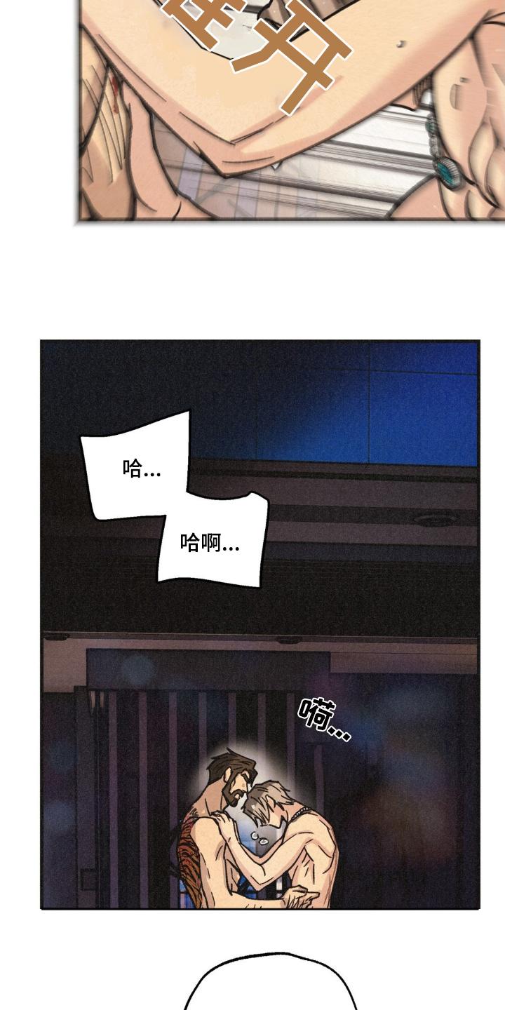 《绝密追缉》第59章：不要挑战我的耐心 第28页