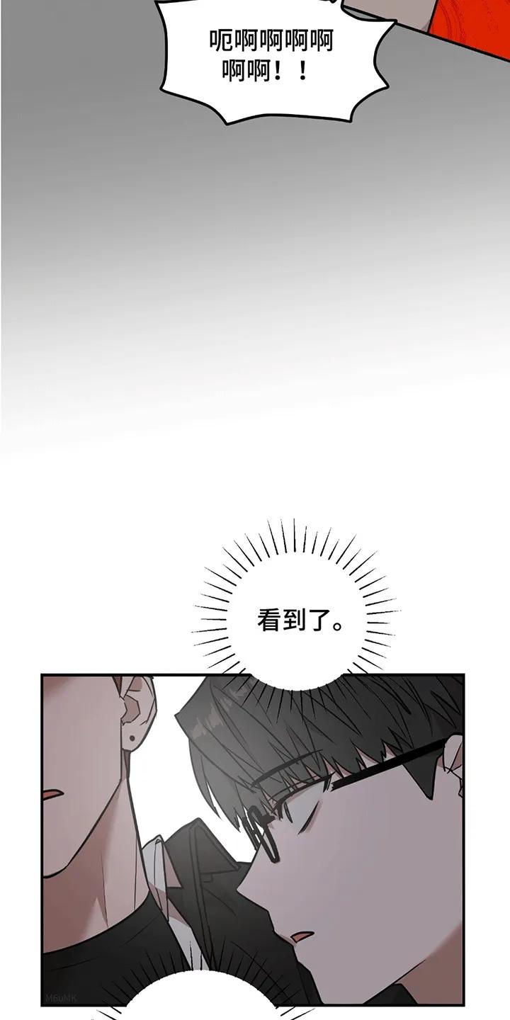 《被不良缠上》第6章：忽悠 第12页