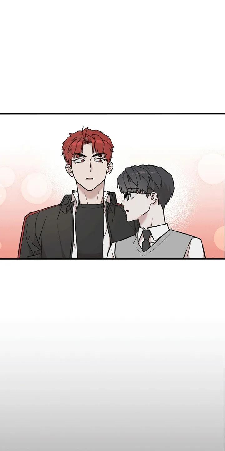 《被不良缠上》第6章：忽悠 第6页