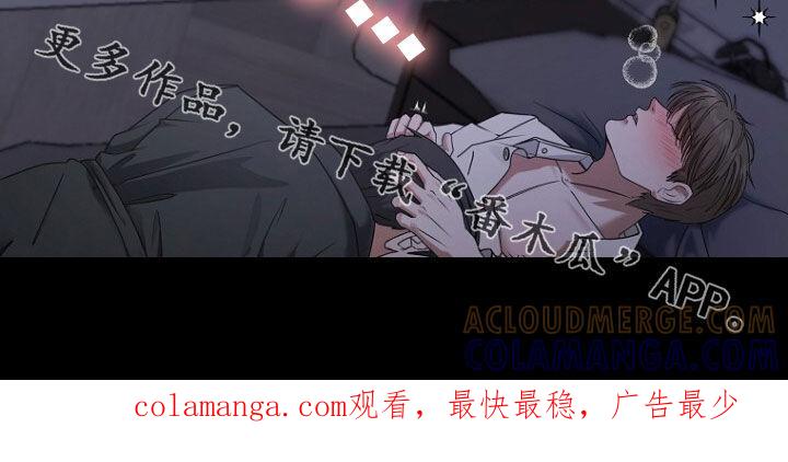 《秘书生存指南》第60章：选择 第31页