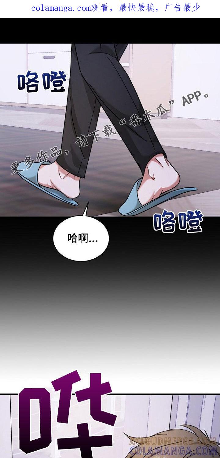《秘书生存指南》第60章：选择 第1页