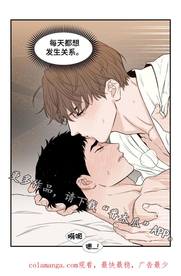 《记者本能》第60章：【第二季】每天都想 第16页