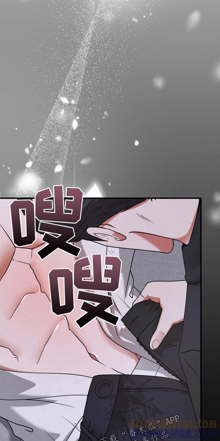 《秘书生存指南》第60章：选择 第25页