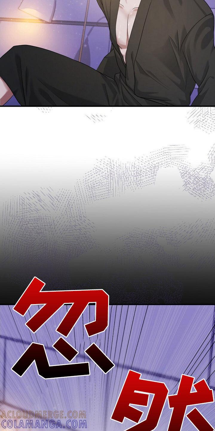 《秘书生存指南》第60章：选择 第17页