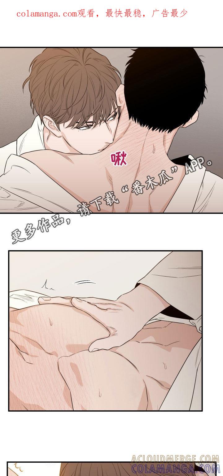 《记者本能》第60章：【第二季】每天都想 第1页