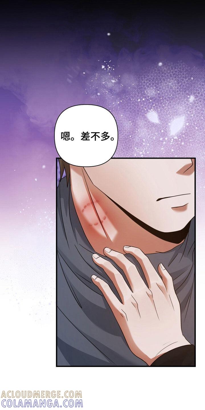 《秘书生存指南》第61章：挺会说谎的 第33页