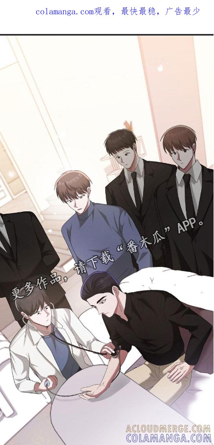 《秘书生存指南》第61章：挺会说谎的 第1页