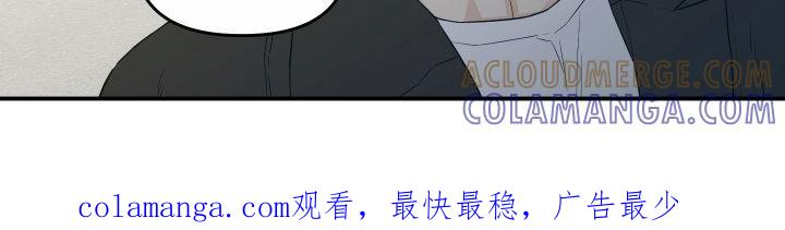 《记者本能》第61章：【第二季】赶紧走 第21页