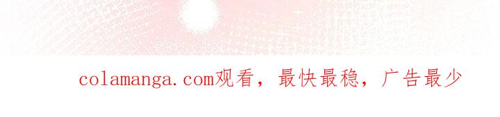 《秘书生存指南》第61章：挺会说谎的 第38页