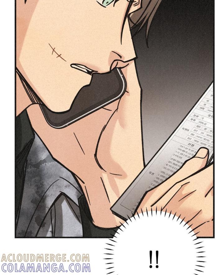 《绝密追缉》第62章：调查 第27页