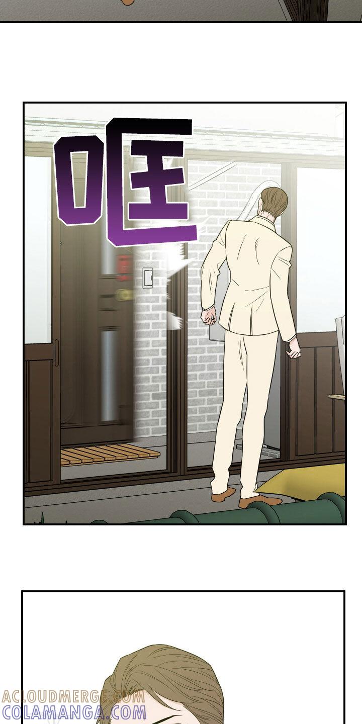 《记者本能》第62章：【第二季】太好了 第9页