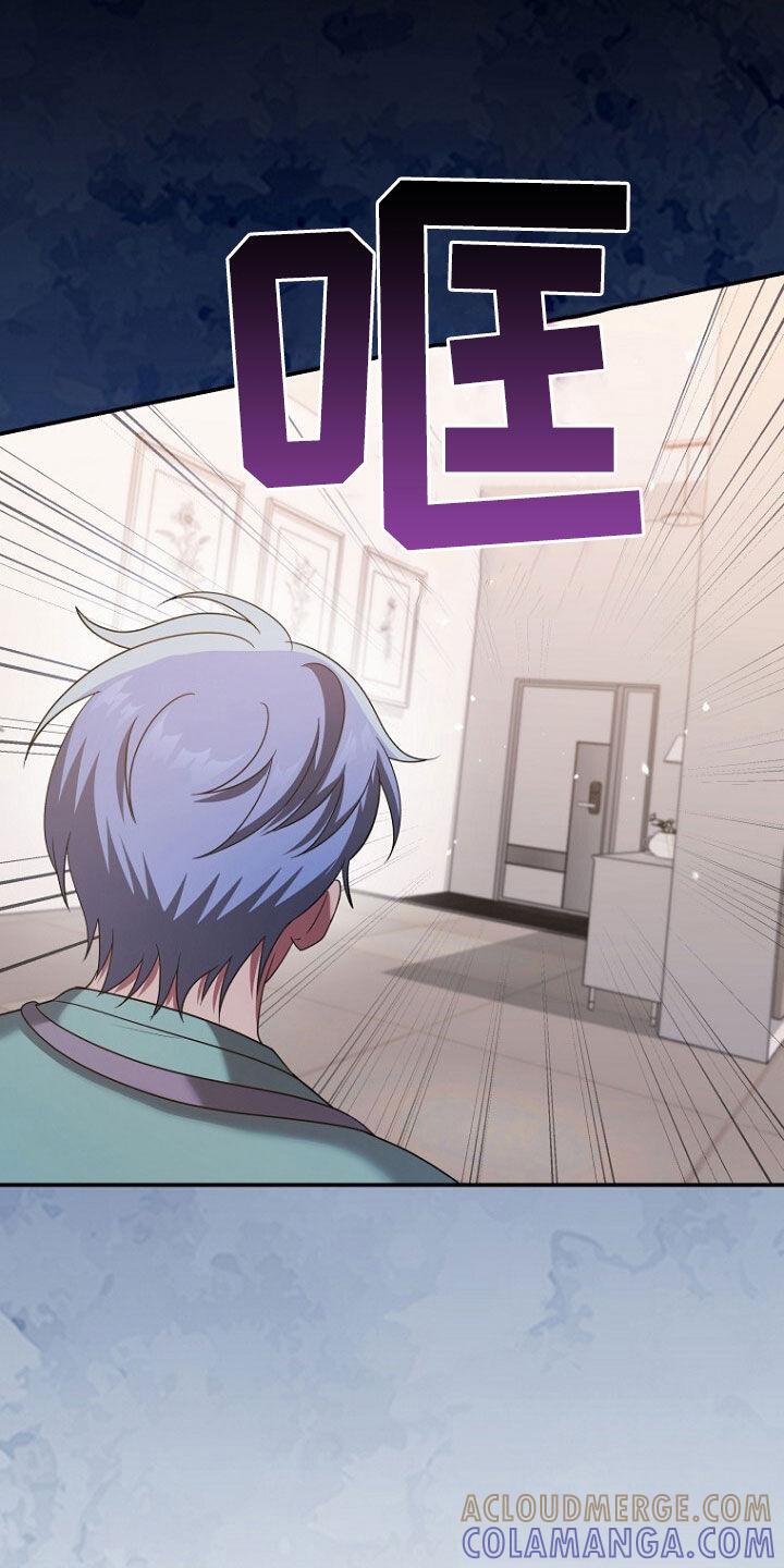 《秘书生存指南》第62章：狐狸精 第21页