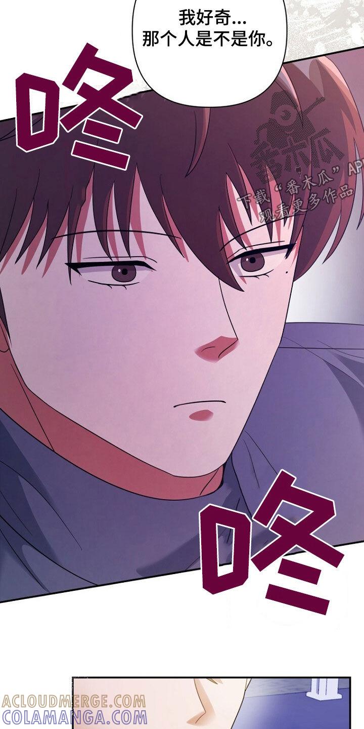 《秘书生存指南》第62章：狐狸精 第7页