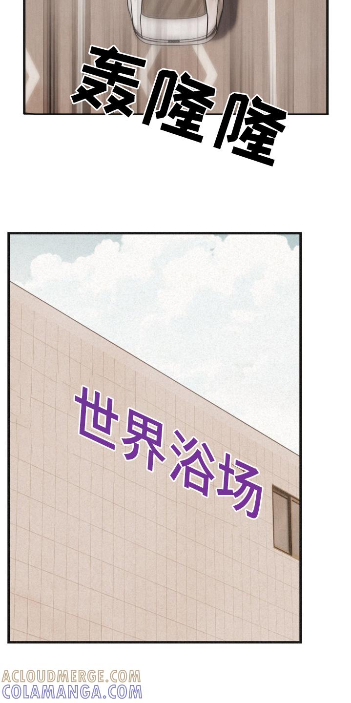《绝密追缉》第63章：没有第二次 第29页